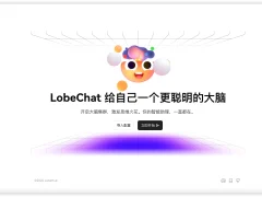 在国内可用的人工智能大模型 – ChatGPT、Claude、‎Gemini 